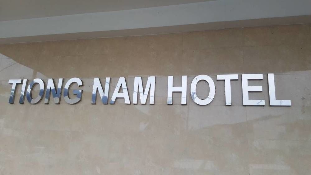 Tiong Nam Hotel Пасир Гуданг Екстериор снимка